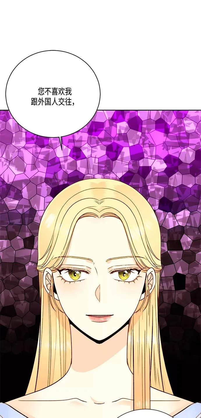 第27话 第36页
