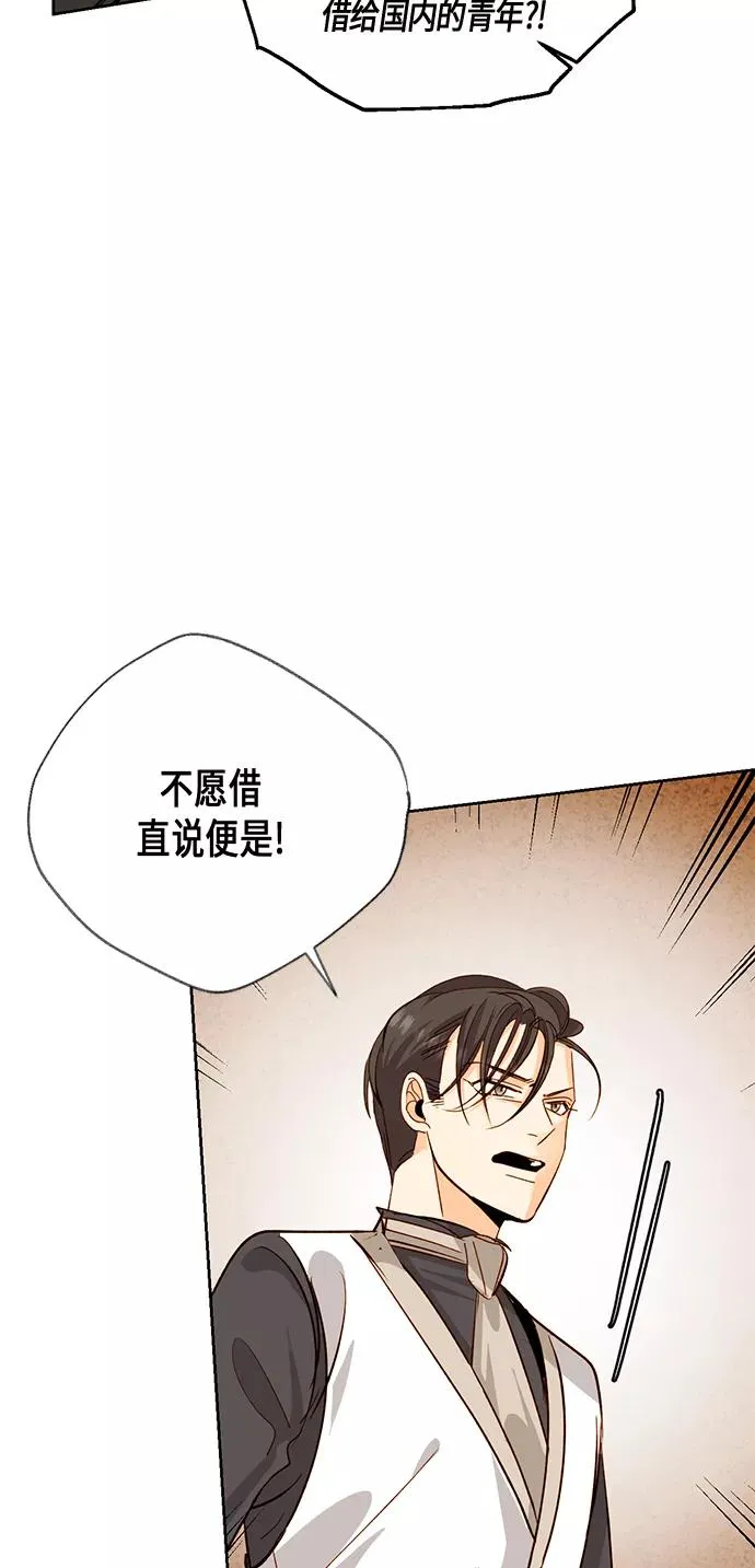 第27话 第38页