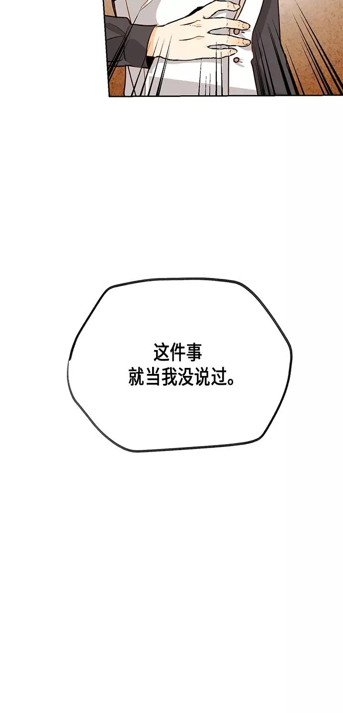 第27话 第39页