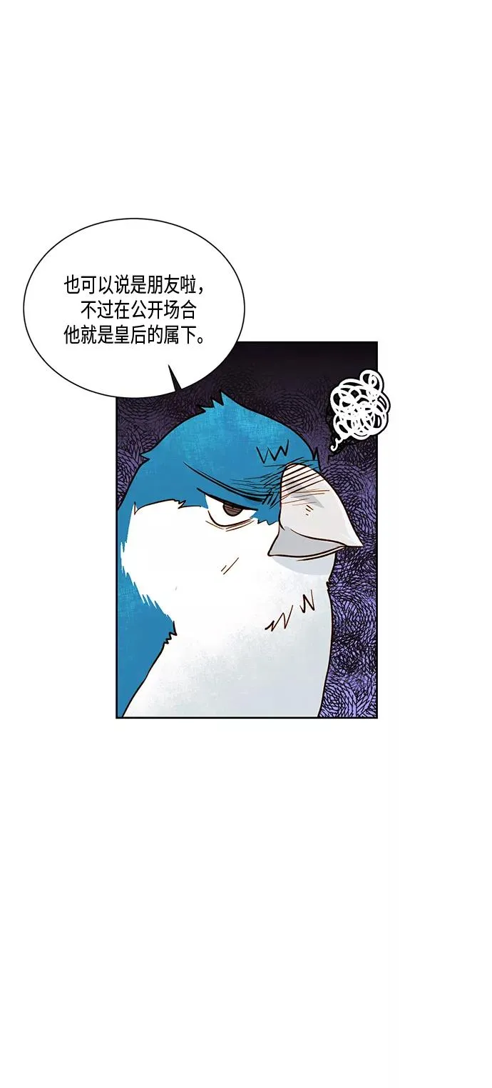 第27话 第44页