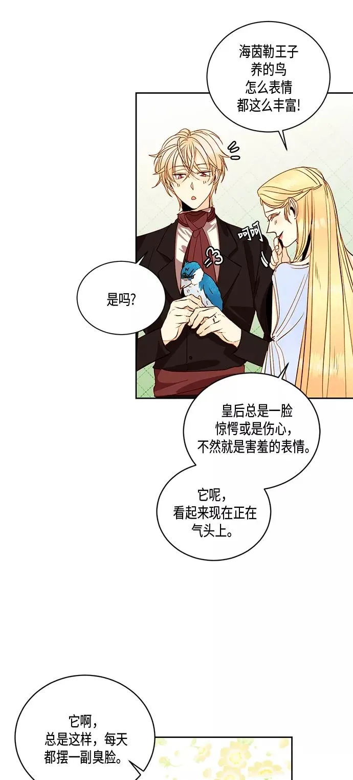第27话 第45页