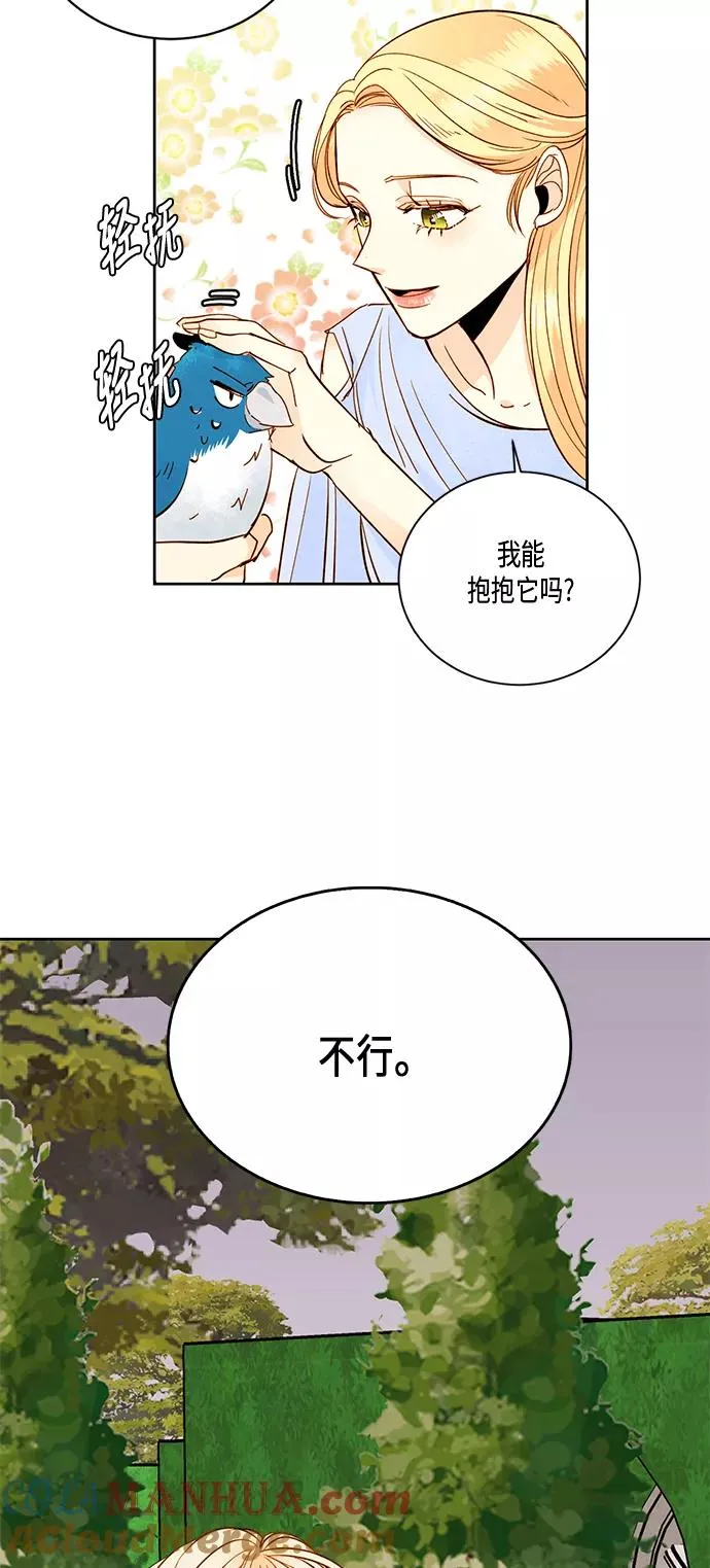 第27话 第46页