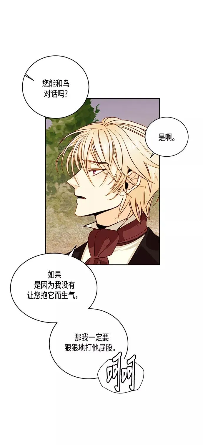 第27话 第50页