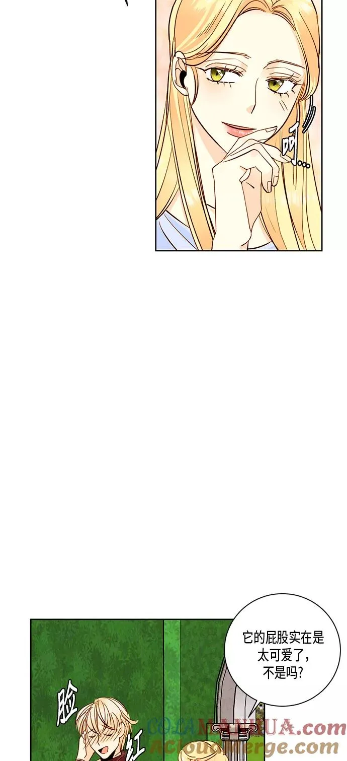 第27话 第52页