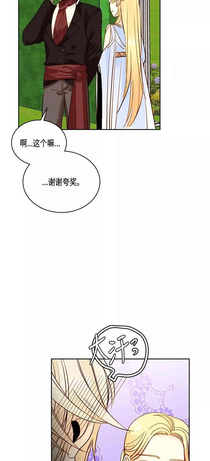 第27话 第53页