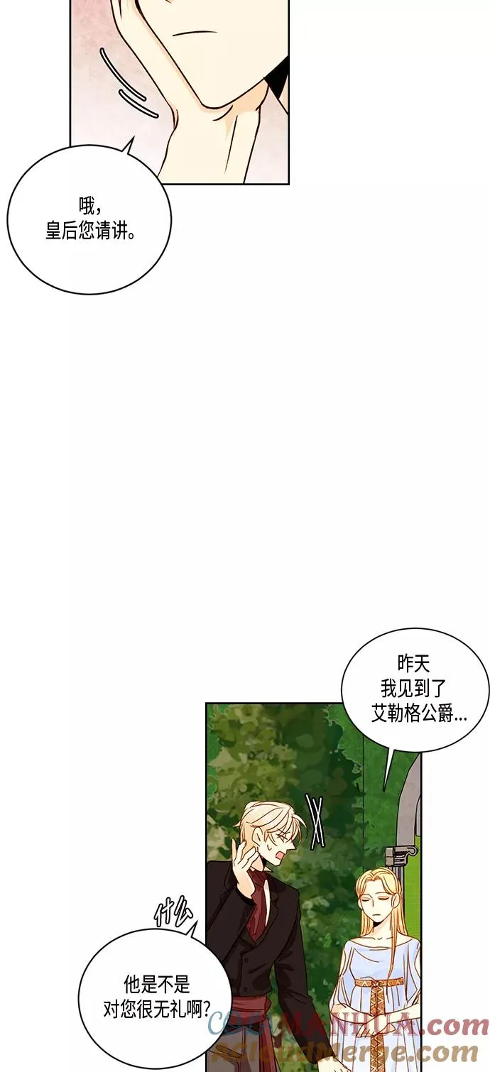 第27话 第55页