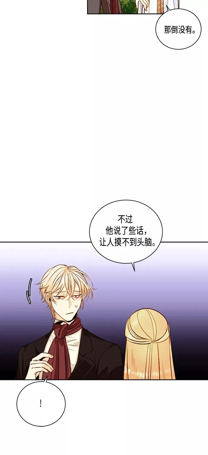 第27话 第56页