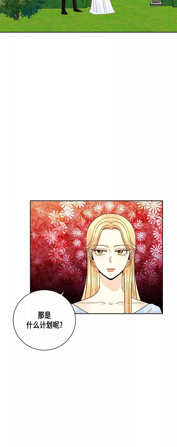 第27话 第59页