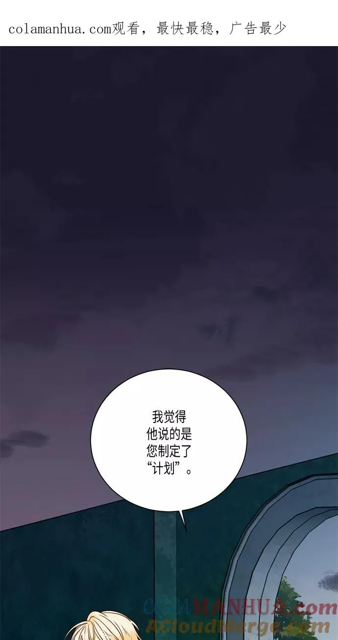 第28话 第1页