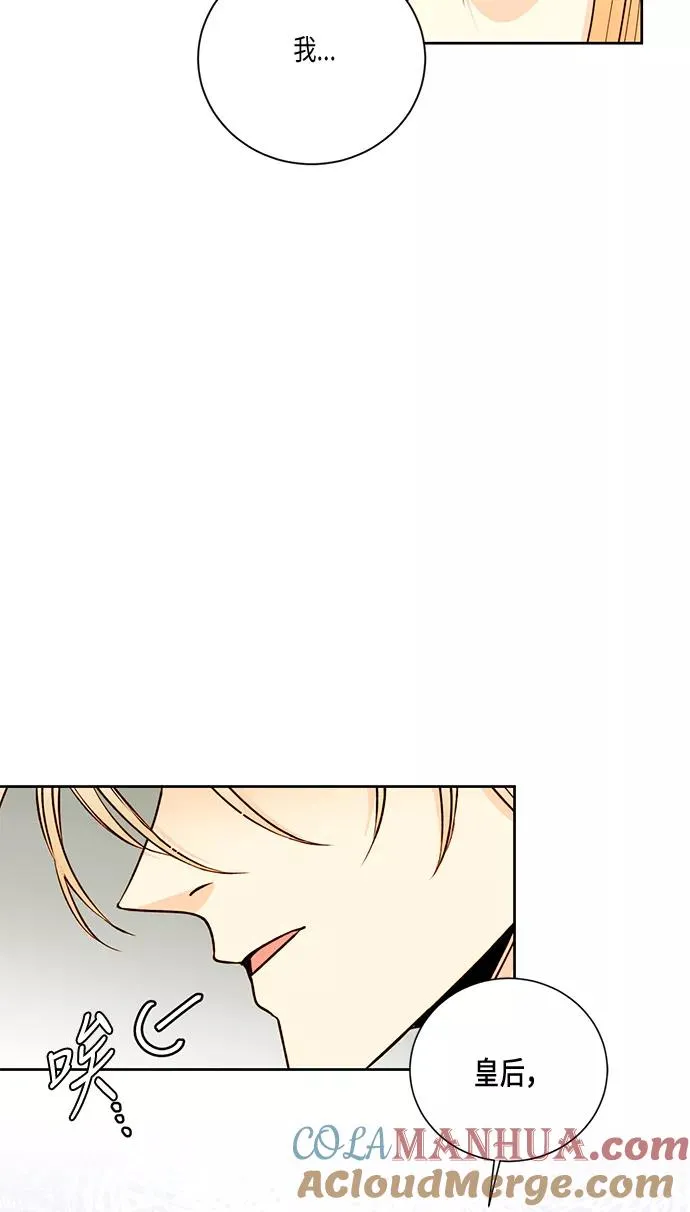 第28话 第4页