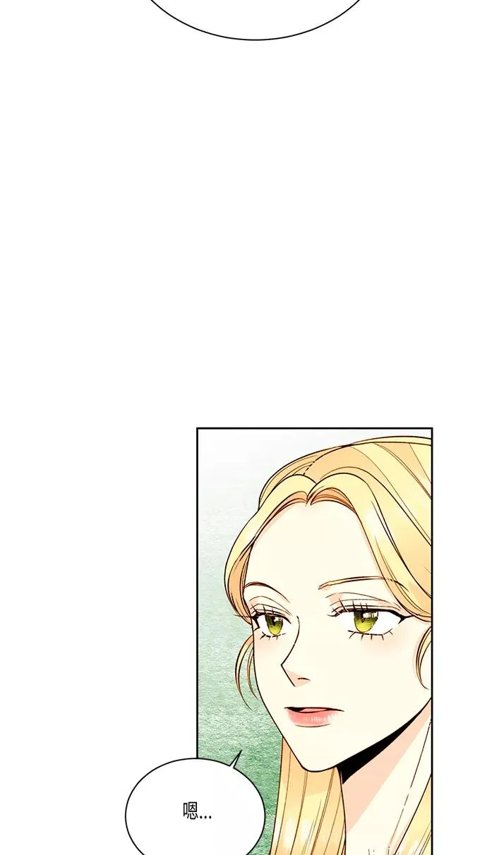 第28话 第6页