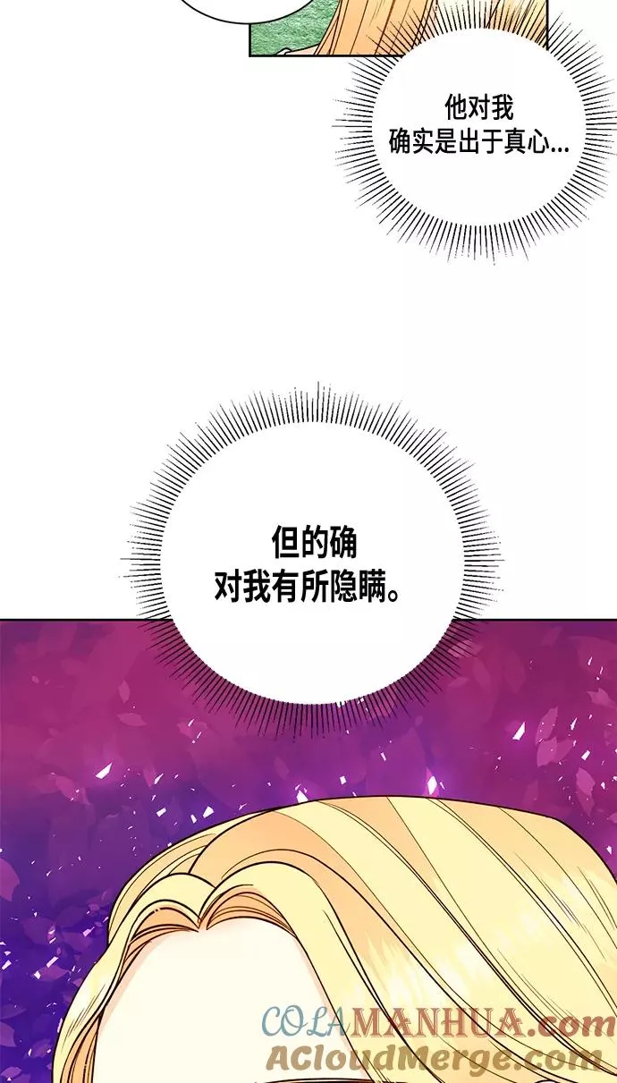 第28话 第7页