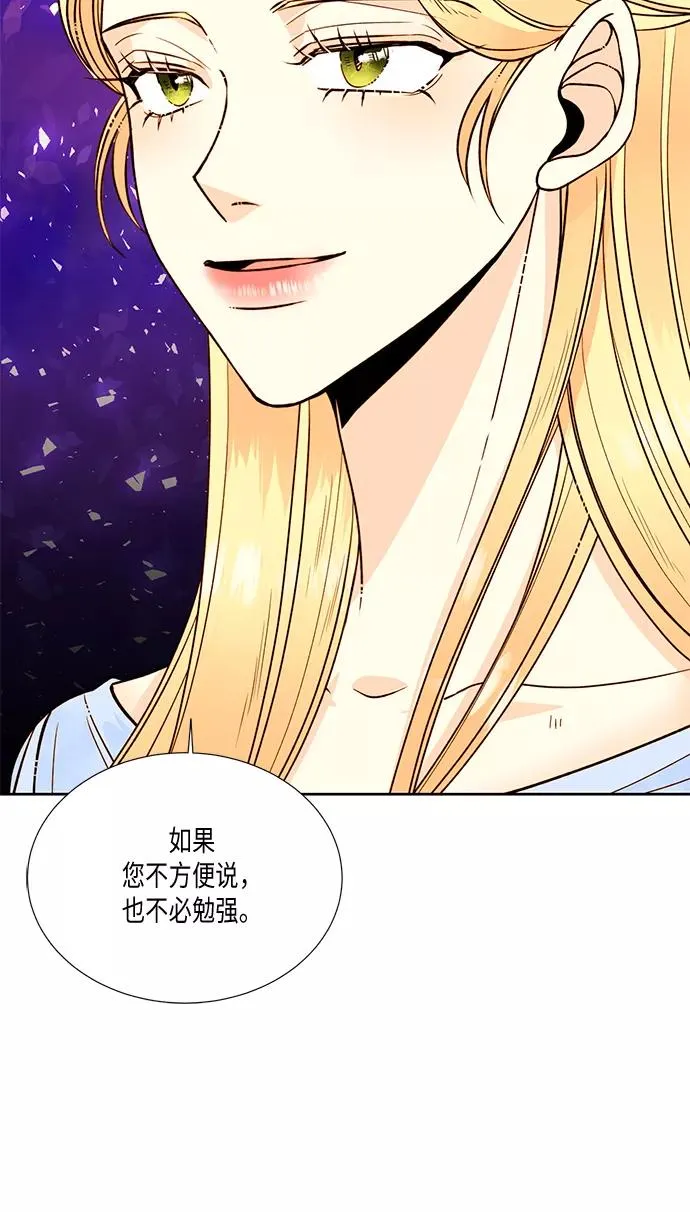 第28话 第8页