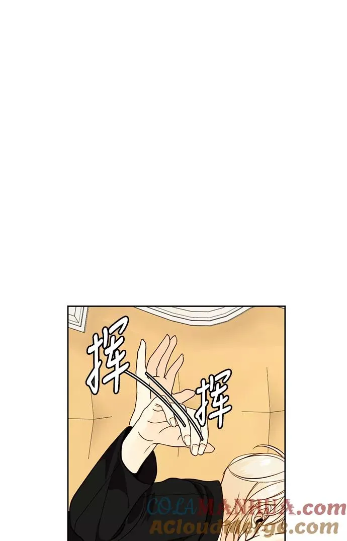 第28话 第13页