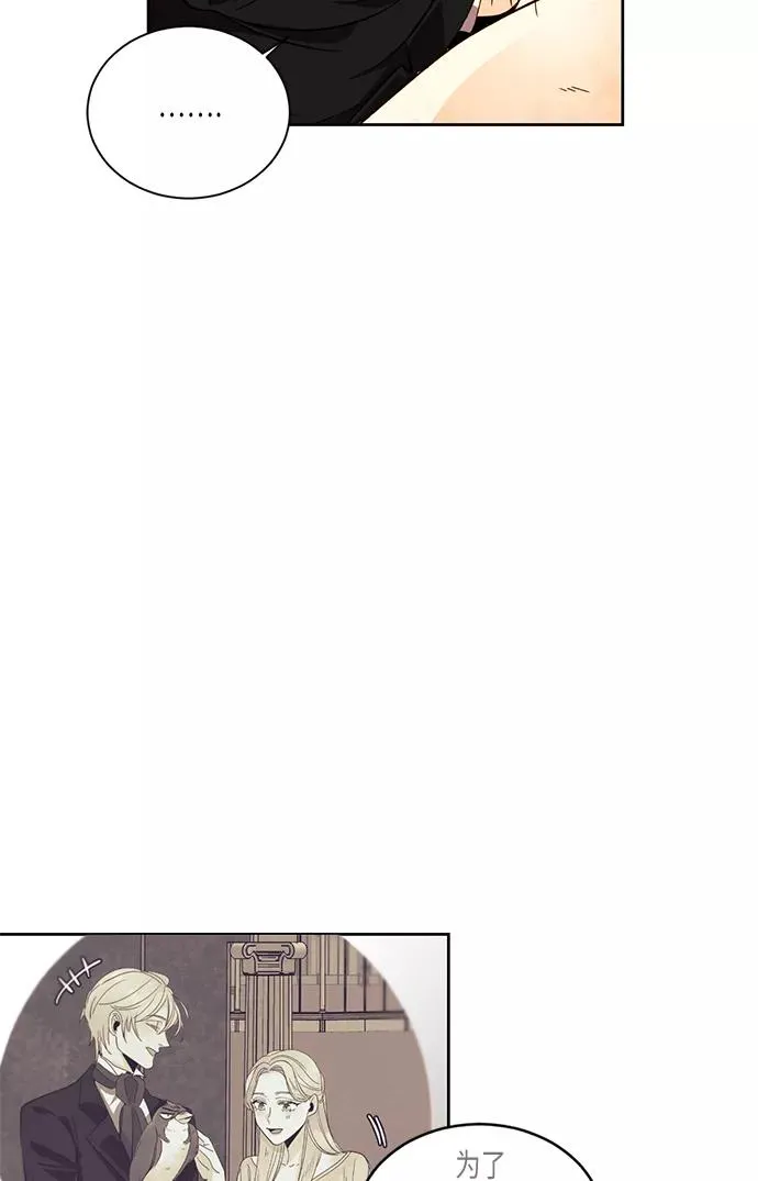 第28话 第14页