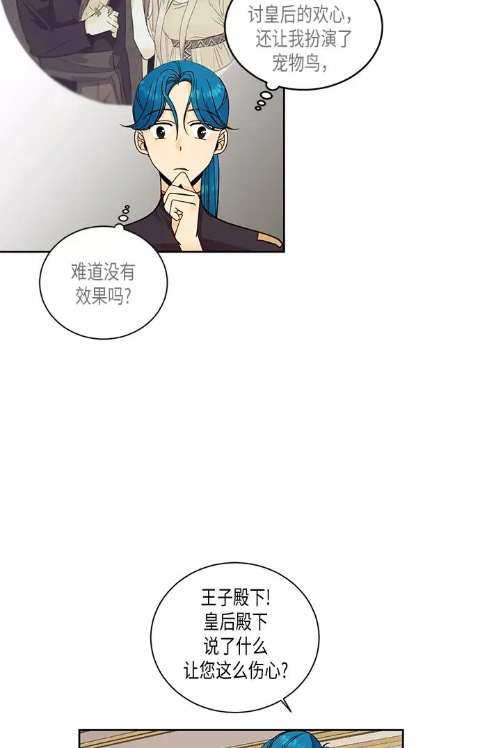 第28话 第15页