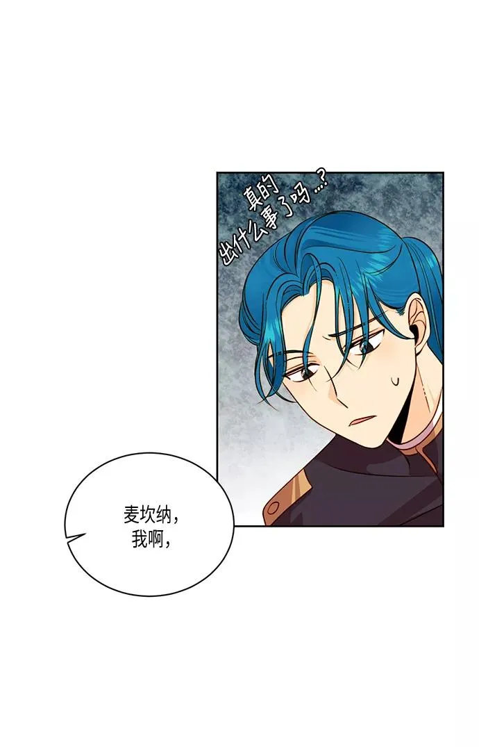 第28话 第17页