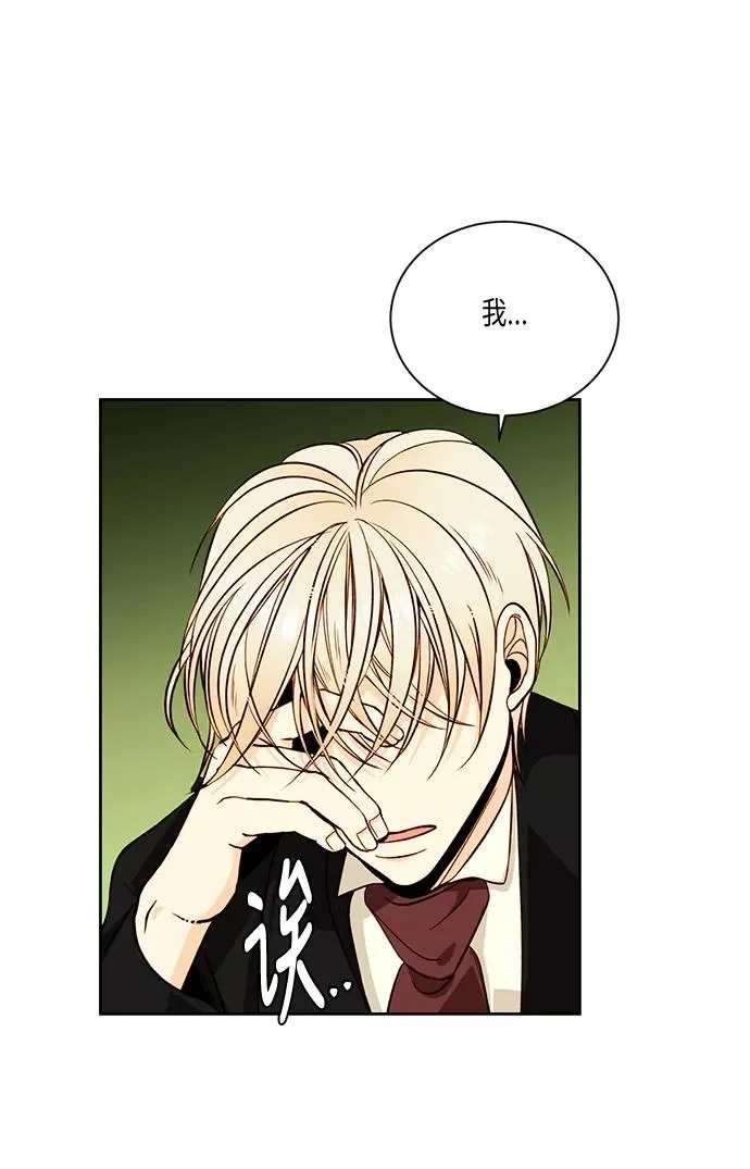 第28话 第18页