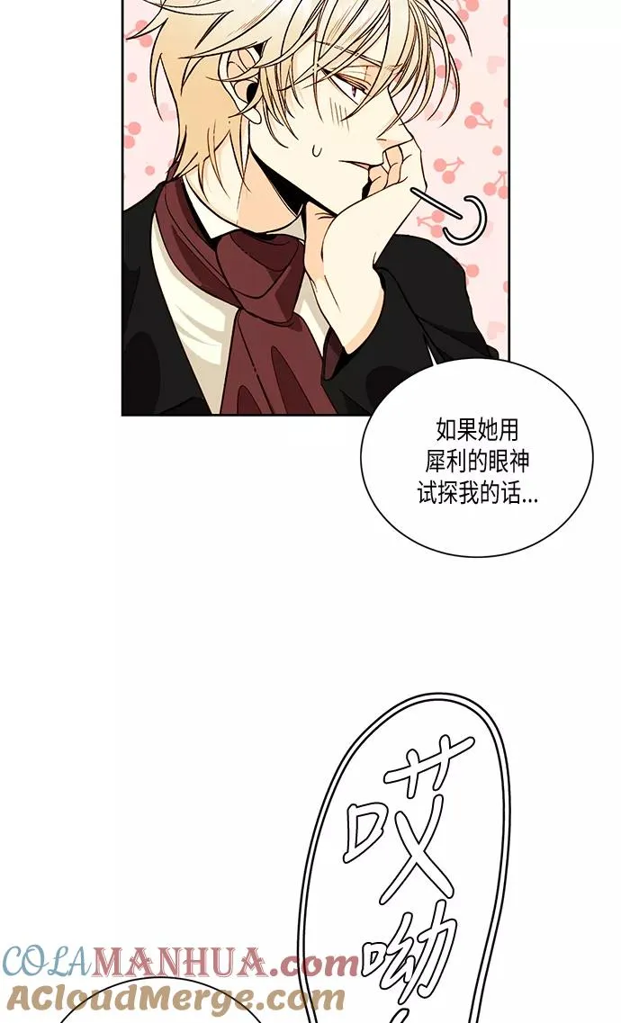 第28话 第22页