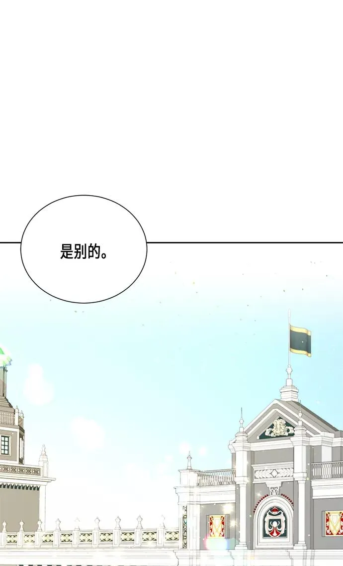 第28话 第24页
