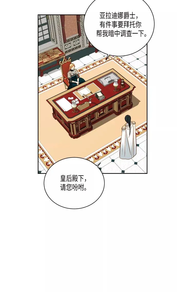 第28话 第26页