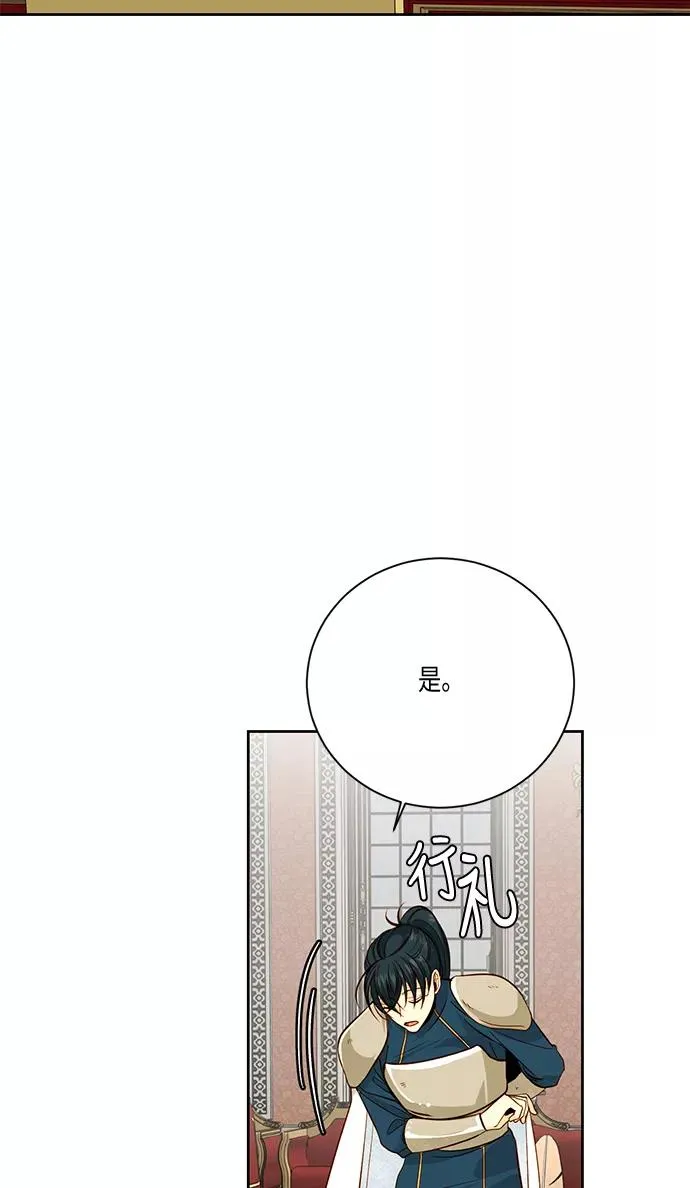 第28话 第30页