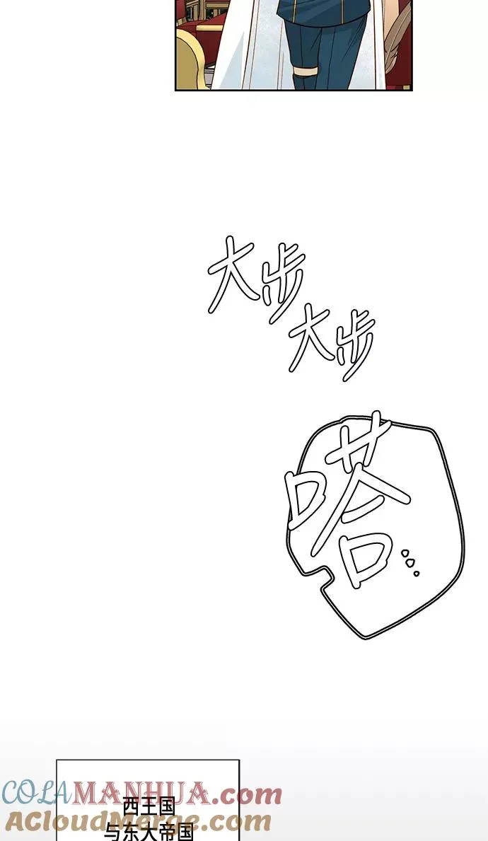 第28话 第31页