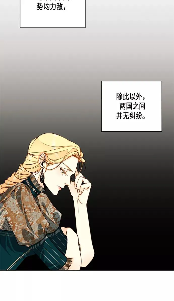 第28话 第32页