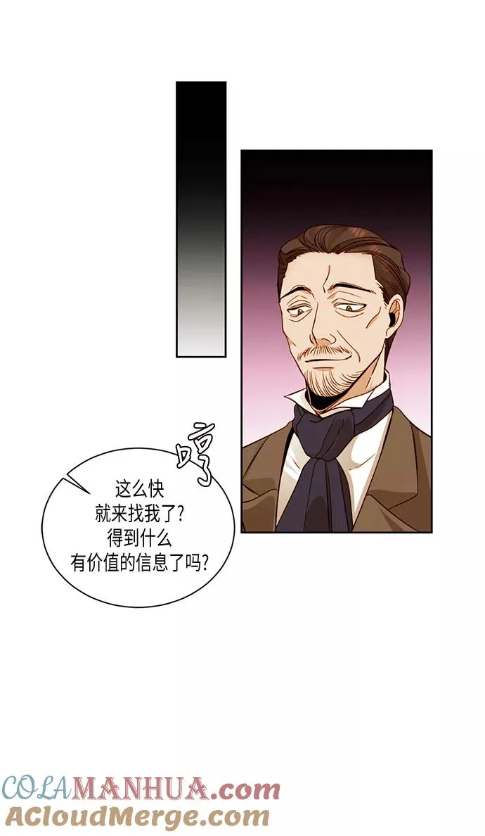 第28话 第34页