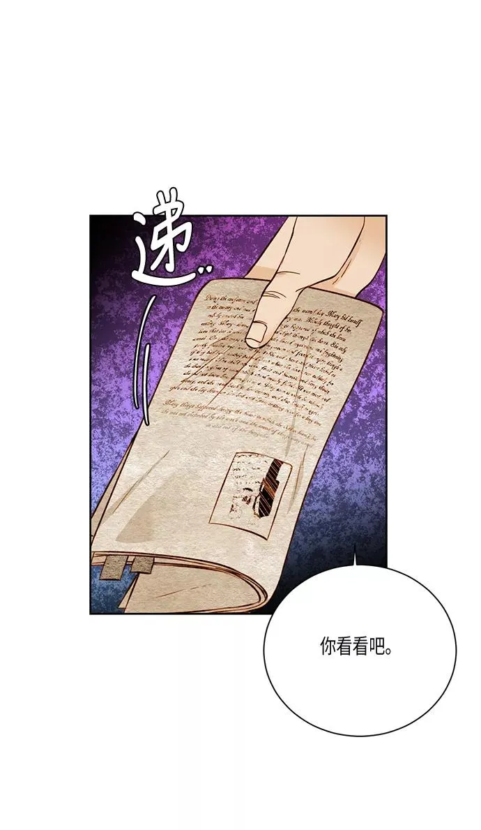 第28话 第36页