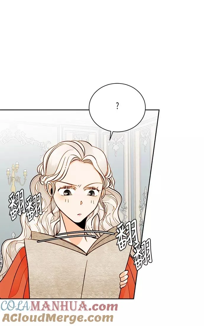 第28话 第37页