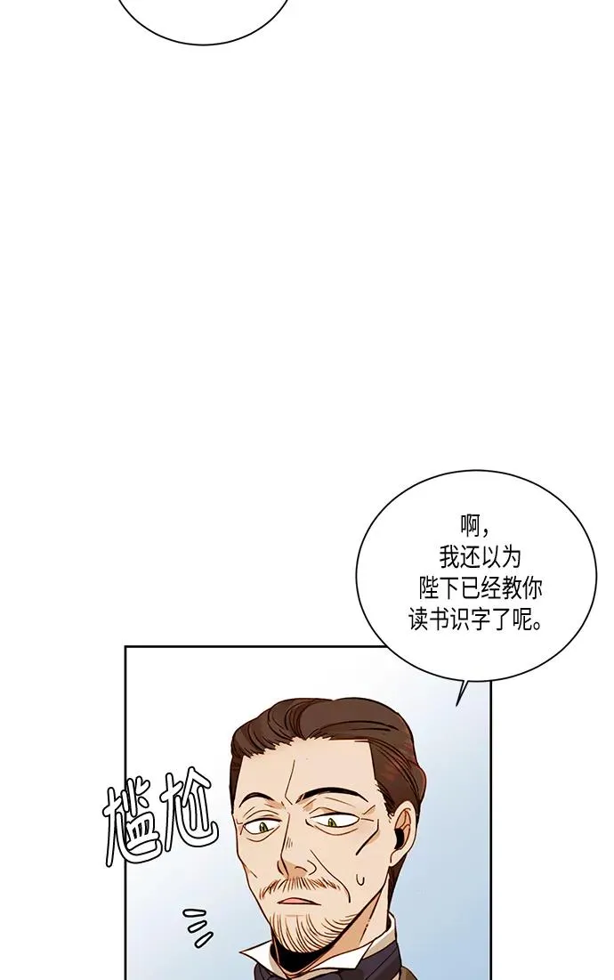第28话 第39页