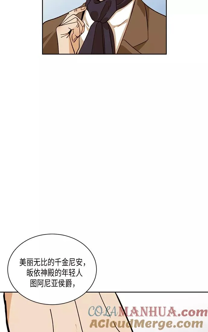 第28话 第40页