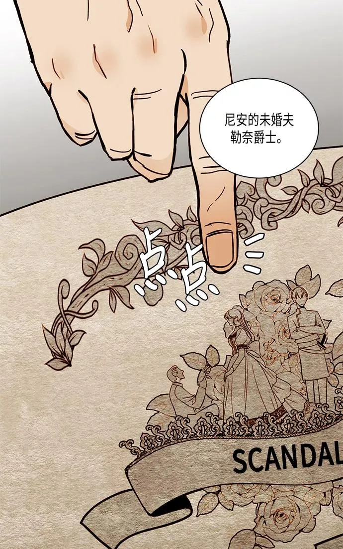 第28话 第41页
