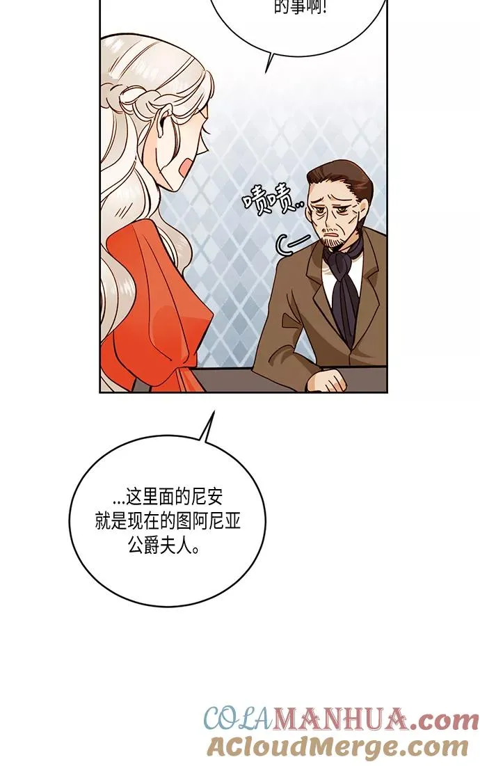 第28话 第43页