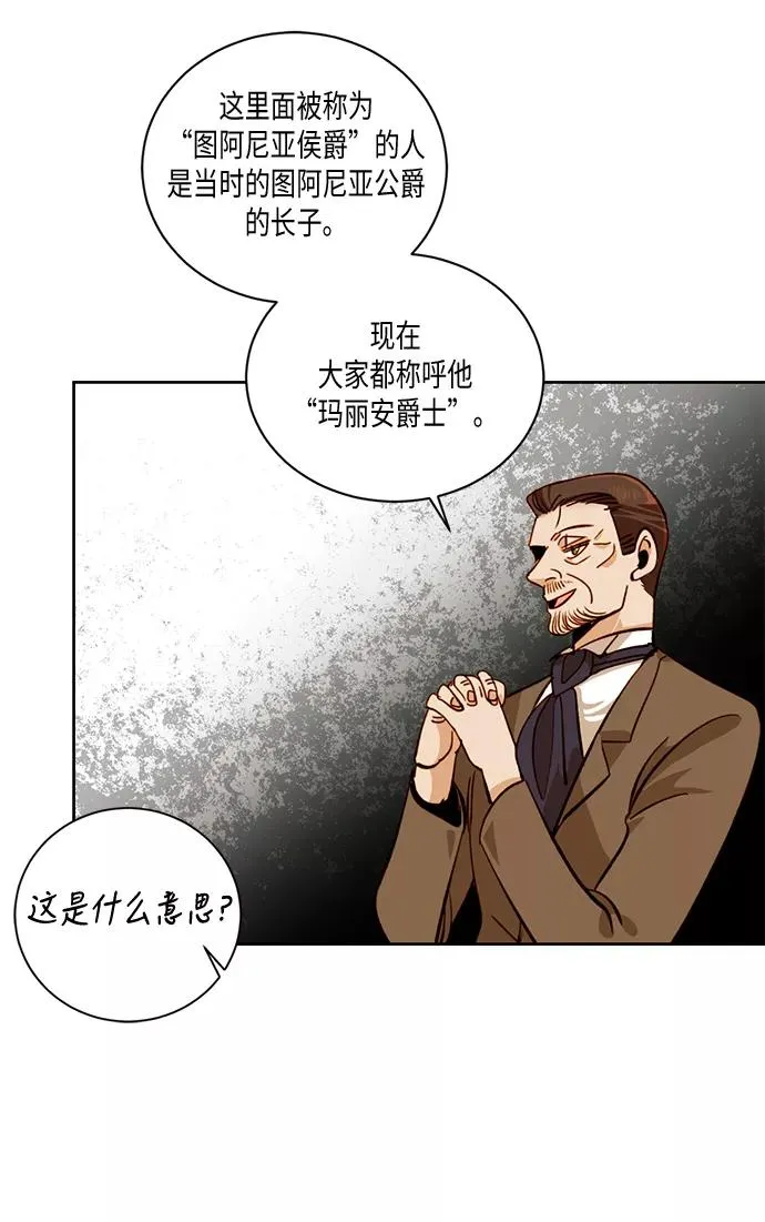 第28话 第45页