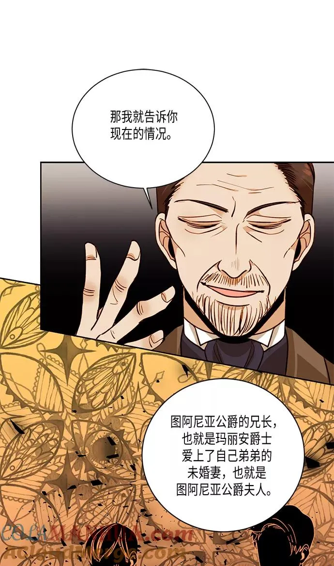 第28话 第46页