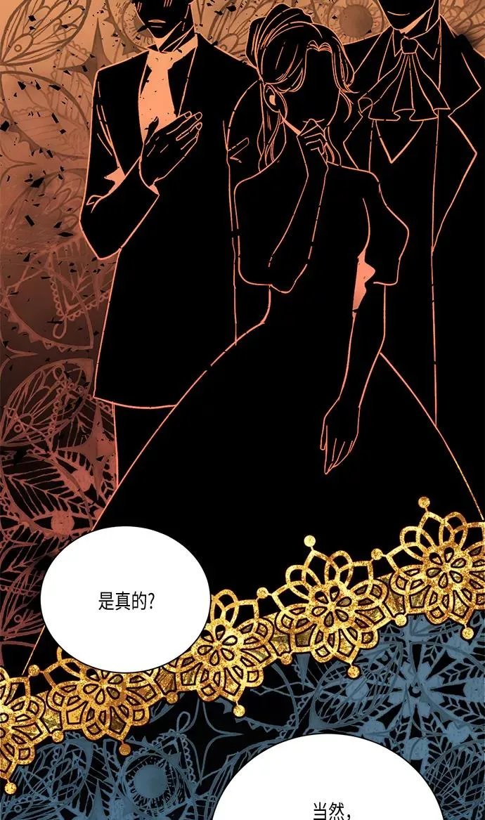第28话 第47页