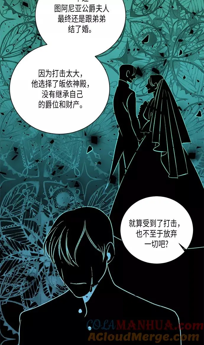 第28话 第49页