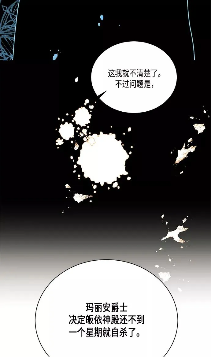 第28话 第50页