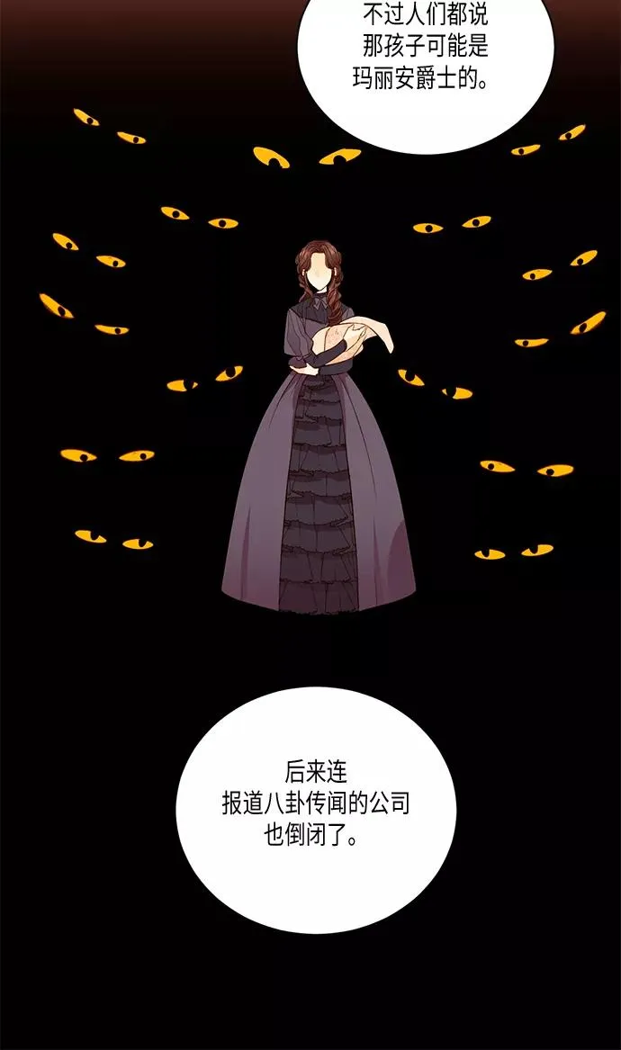 第28话 第54页