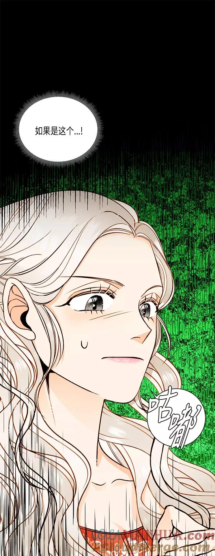 第28话 第55页