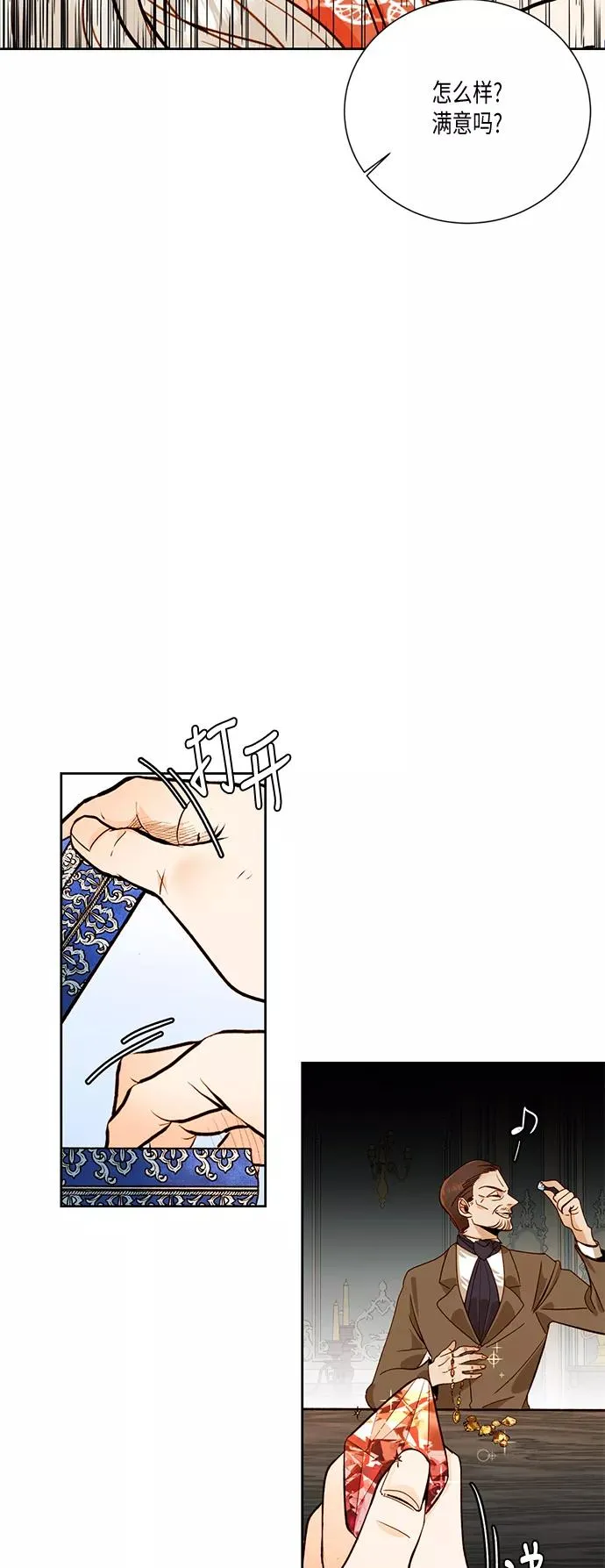 第28话 第56页