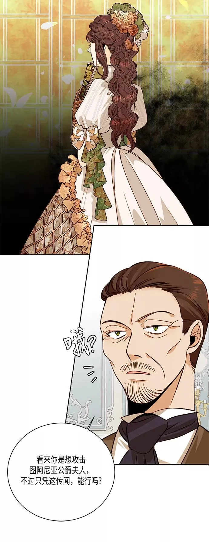 第28话 第59页