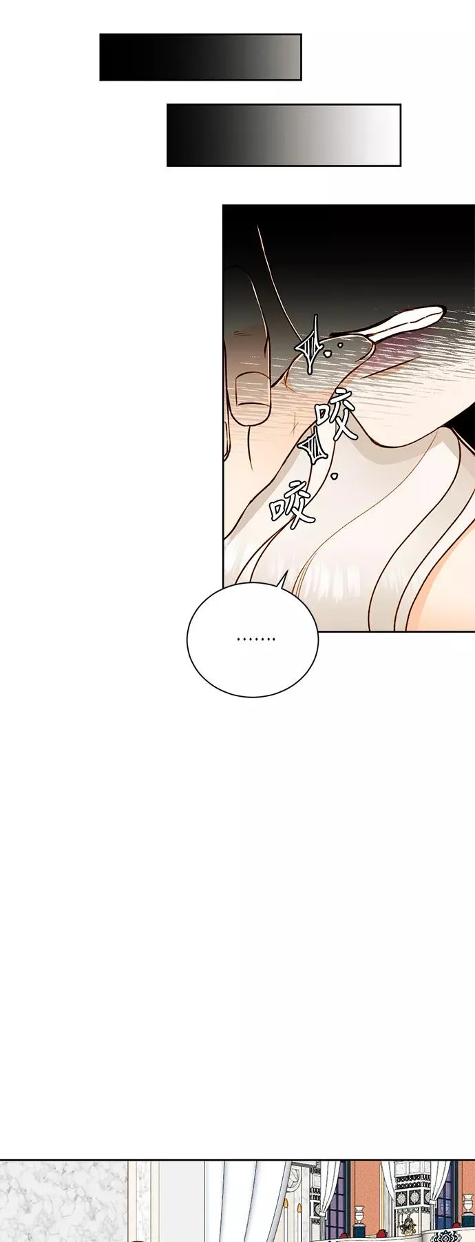 第28话 第62页