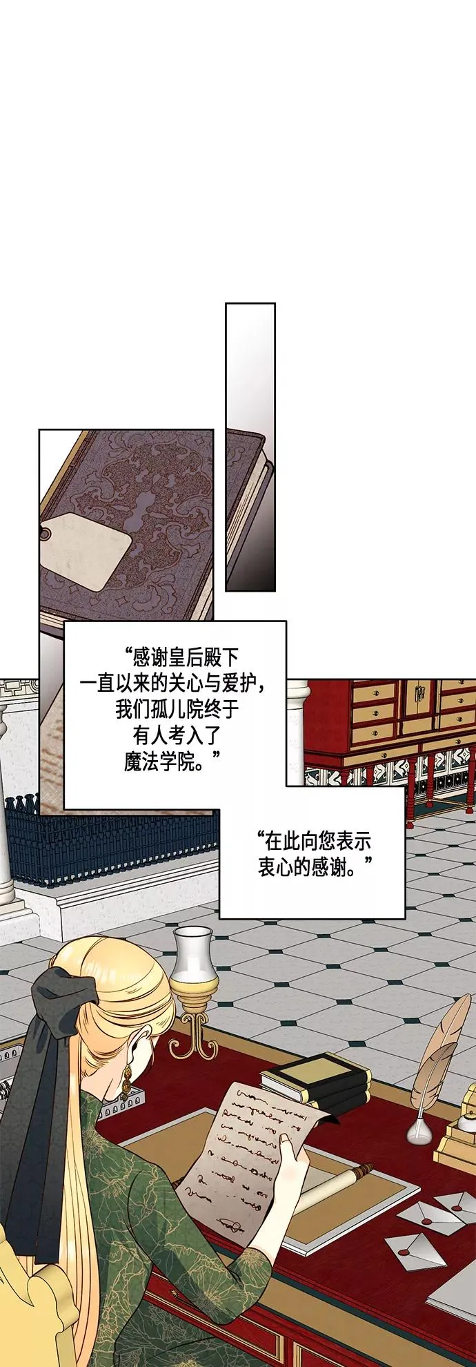 第28话 第66页