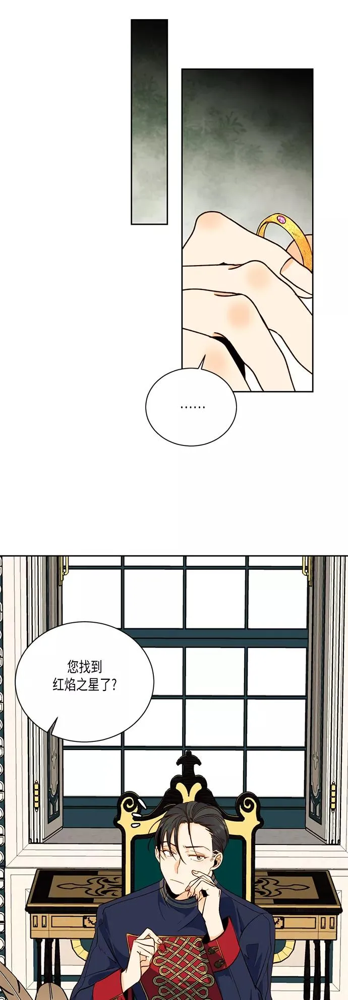 第28话 第68页