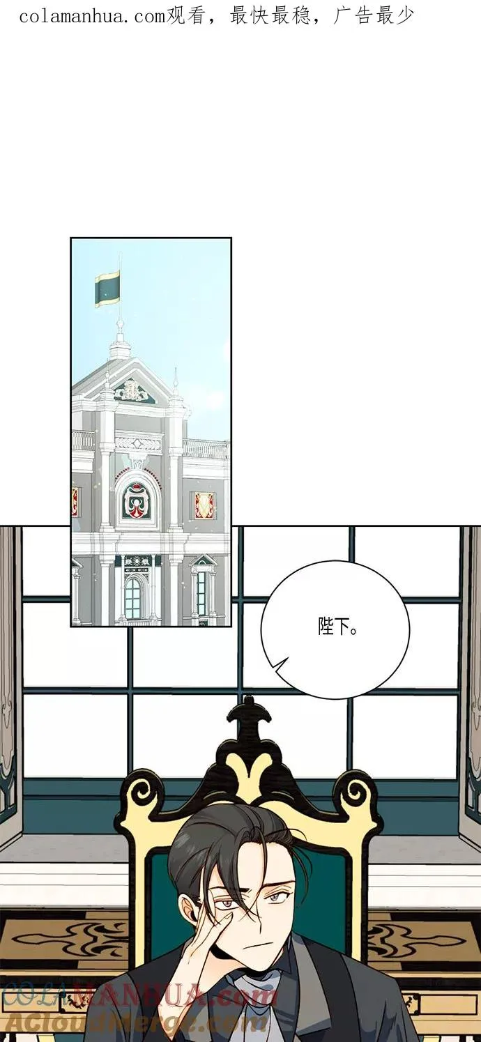 第29话 第1页