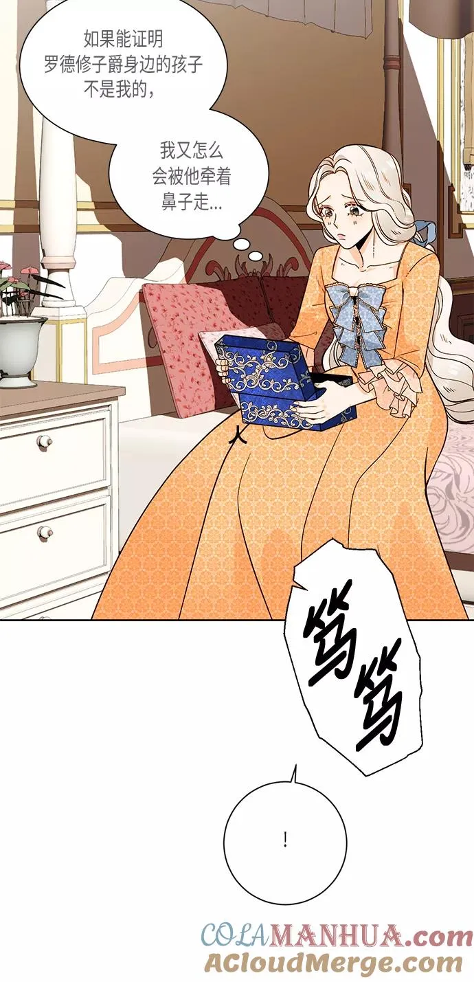 第29话 第7页