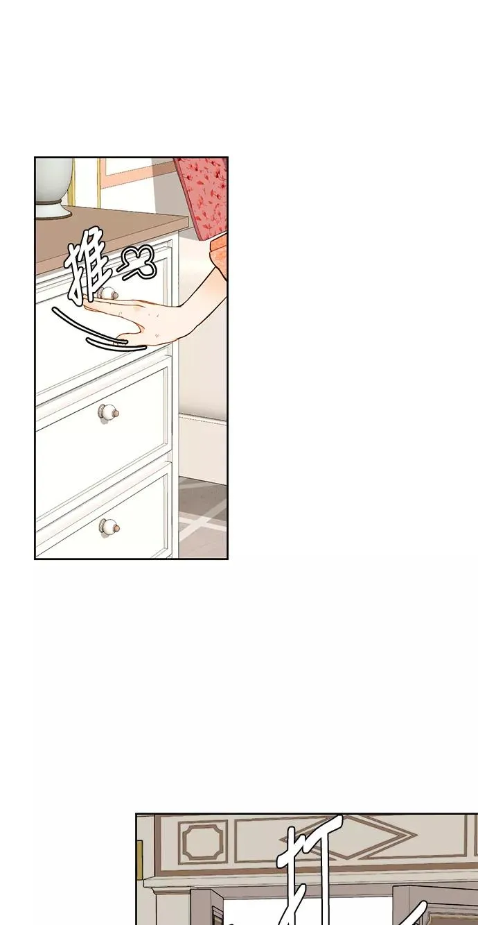 第29话 第8页